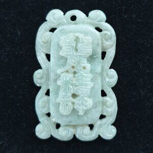 Vintage Antique Hand-Carved Double-Sided Jade Blessing Talisman Plaque Pendant